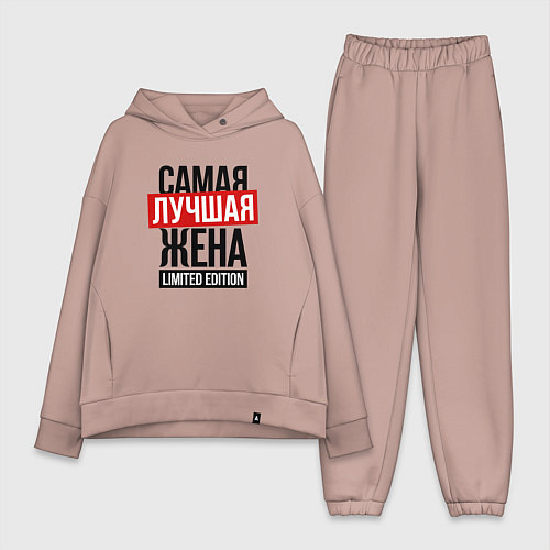Женский костюм оверсайз Самая лучшая жена limited edition / Пыльно-розовый – фото 1