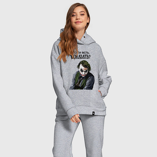 Женский костюм оверсайз Мозги есть показать / Меланж – фото 2