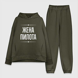 Женский костюм оверсайз Жена пилота на темном, цвет: хаки