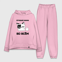 Женский костюм оверсайз Лучшая мама во всём, цвет: светло-розовый
