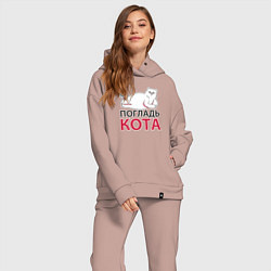Женский костюм оверсайз Погладь кота, цвет: пыльно-розовый — фото 2