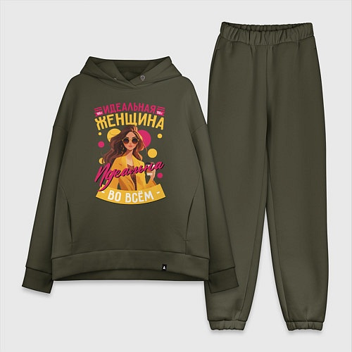Женский костюм оверсайз Женщина идеальна во всём / Хаки – фото 1