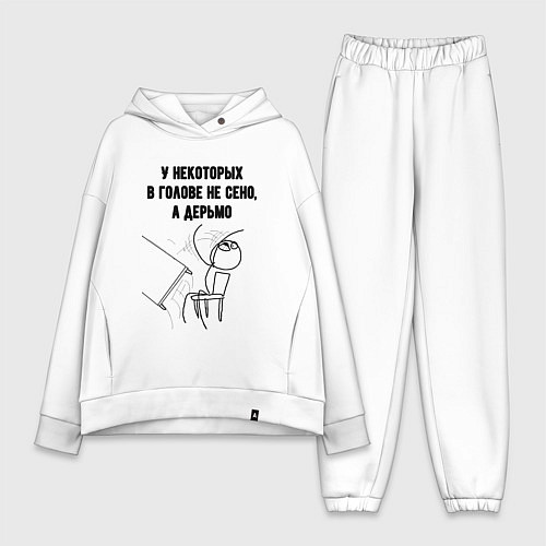 Женский костюм оверсайз В голове не сено / Белый – фото 1