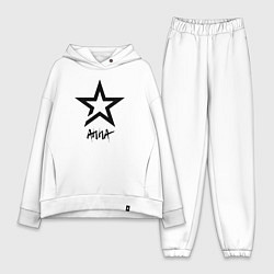 Женский костюм оверсайз Anna - star, цвет: белый