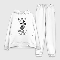 Женский костюм оверсайз Где пипец там и я, цвет: белый