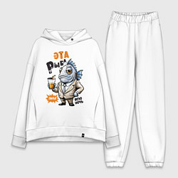 Женский костюм оверсайз Про жизнь рыбы - прикольная надпись, цвет: белый