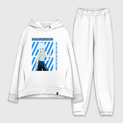 Женский костюм оверсайз Хантер Kilua Zoldick, цвет: белый