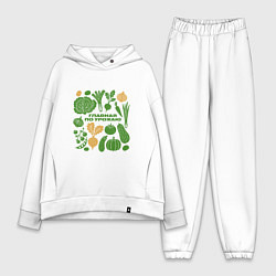 Женский костюм оверсайз Главная по урожаю