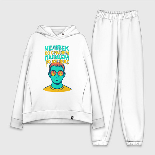 Женский костюм оверсайз Человек со средним пальцем во взгляде / Белый – фото 1