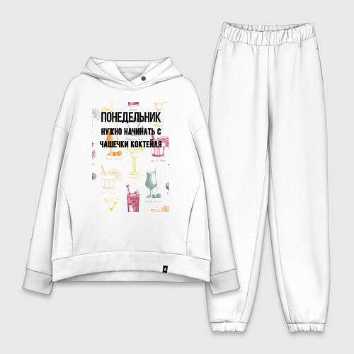 Женский костюм оверсайз Понедельник начинаеться с чашечки / Белый – фото 1