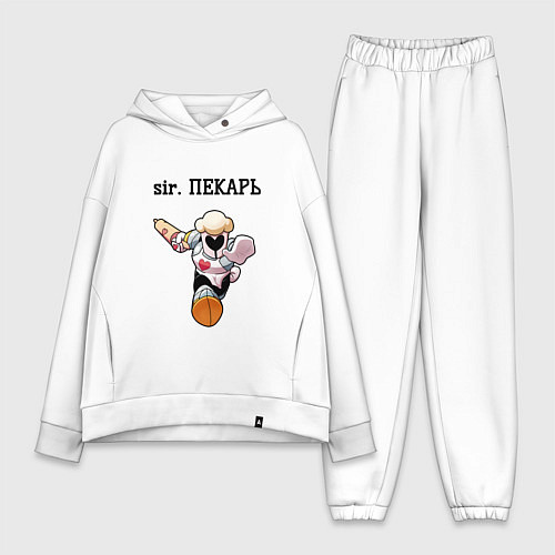 Женский костюм оверсайз Sir пекарь / Белый – фото 1