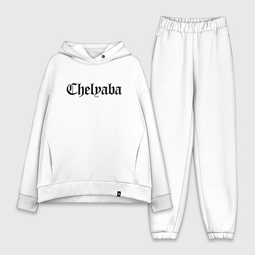 Женский костюм оверсайз Челябинск - мем / Белый – фото 1