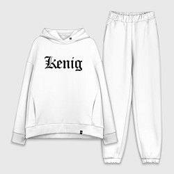 Женский костюм оверсайз Калининград - мем, цвет: белый