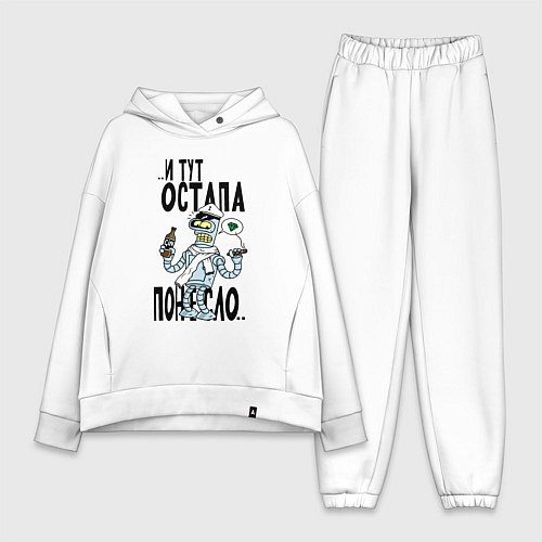 Женский костюм оверсайз Остапа понесло / Белый – фото 1