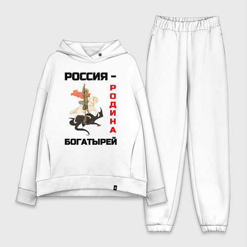 Женский костюм оверсайз Россия - Родина богатырей Георгий Победоносец / Белый – фото 1