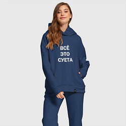 Женский костюм оверсайз Фраза: всё это суета, цвет: тёмно-синий — фото 2