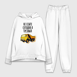 Женский костюм оверсайз Водитель самосвала