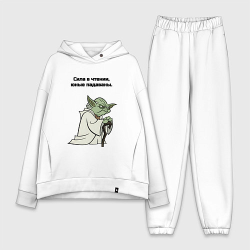 Женский костюм оверсайз Сила в чтении / Белый – фото 1