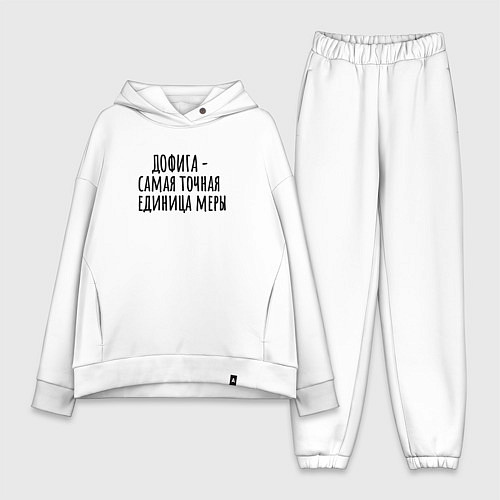 Женский костюм оверсайз Самая точная мера / Белый – фото 1