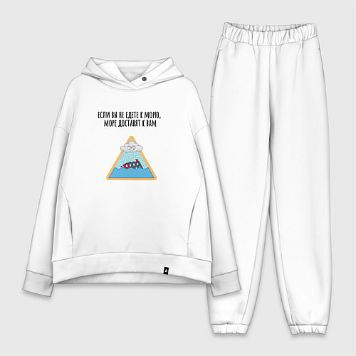 Женский костюм оверсайз Доставка моря / Белый – фото 1