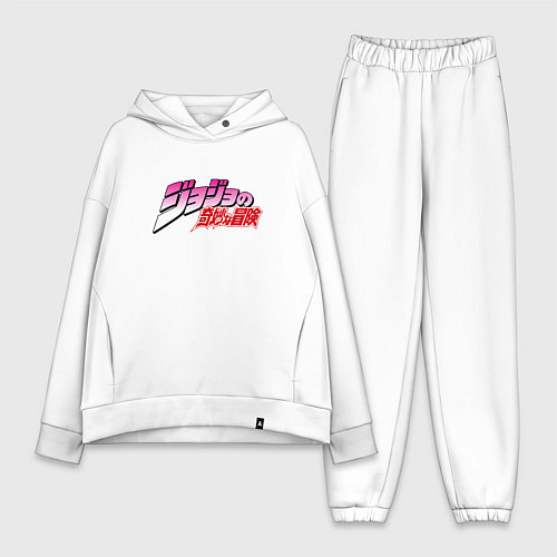Женский костюм оверсайз JoJo Bizarre Adventure - logo / Белый – фото 1