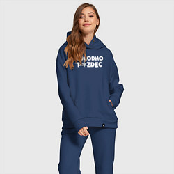 Женский костюм оверсайз Очень холодно, цвет: тёмно-синий — фото 2