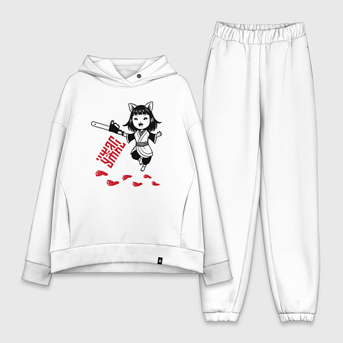 Женский костюм оверсайз Девочка аниме с бензопилой ужас / Белый – фото 1