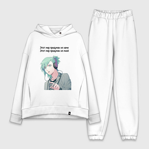 Женский костюм оверсайз Мир придуман не нами аниме / Белый – фото 1