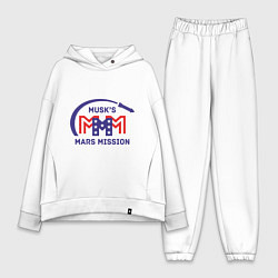 Женский костюм оверсайз Миссия на Марс Илона Маска, цвет: белый