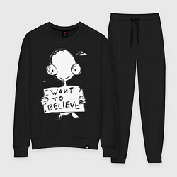 Костюм хлопковый женский I want to believe, цвет: черный