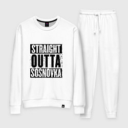 Костюм хлопковый женский Straight Outta Sosnovka, цвет: белый