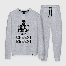 Костюм хлопковый женский Keep Calm & Cheeki Breeki, цвет: меланж
