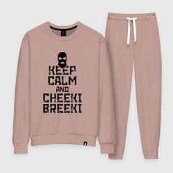 Костюм хлопковый женский Keep Calm & Cheeki Breeki, цвет: пыльно-розовый