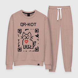 Костюм хлопковый женский QR-code-kote, цвет: пыльно-розовый