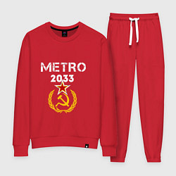 Костюм хлопковый женский Metro 2033, цвет: красный