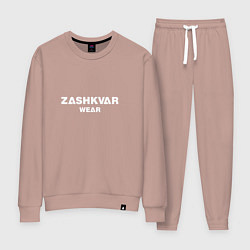 Костюм хлопковый женский ZASHKVAR WEAR, цвет: пыльно-розовый