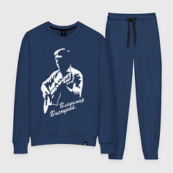 Костюм хлопковый женский Владимир Высоцкий, цвет: тёмно-синий