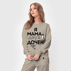 Костюм хлопковый женский Я мама двух дочек, цвет: миндальный — фото 2