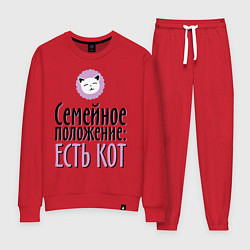 Костюм хлопковый женский Семейное положение: есть кот, цвет: красный