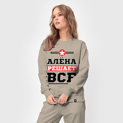 Костюм хлопковый женский Алёна решает все, цвет: миндальный — фото 2
