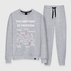 Костюм хлопковый женский The Anatomy of Freedom, цвет: меланж