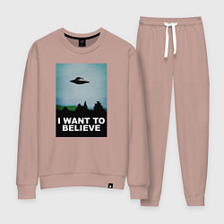 Костюм хлопковый женский I WANT TO BELIEVE, цвет: пыльно-розовый