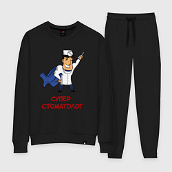 Костюм хлопковый женский СТОМАТОЛОГ, цвет: черный