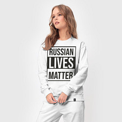 Костюм хлопковый женский RUSSIAN LIVES MATTER, цвет: белый — фото 2