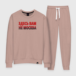 Костюм хлопковый женский Здесь вам не Москва, цвет: пыльно-розовый
