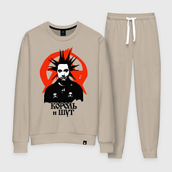 Костюм хлопковый женский Король и Шут, цвет: миндальный