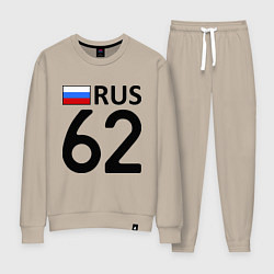 Костюм хлопковый женский RUS 62, цвет: миндальный