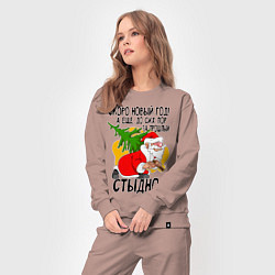 Костюм хлопковый женский Стыдно!, цвет: пыльно-розовый — фото 2