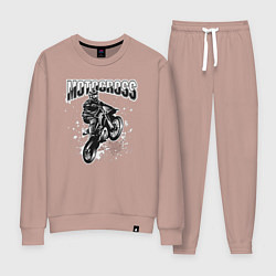 Костюм хлопковый женский Мотокросс, цвет: пыльно-розовый