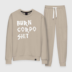 Костюм хлопковый женский BURN CORPO SHIT, цвет: миндальный